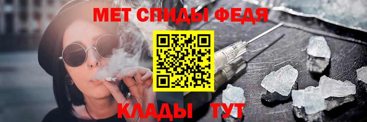 Амфетамин Розовый Кудымкар