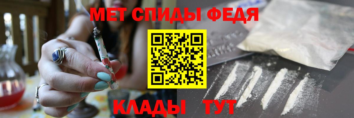 АМФЕТАМИН VHQ  АМФ  Кудымкар  Вход с VPN 