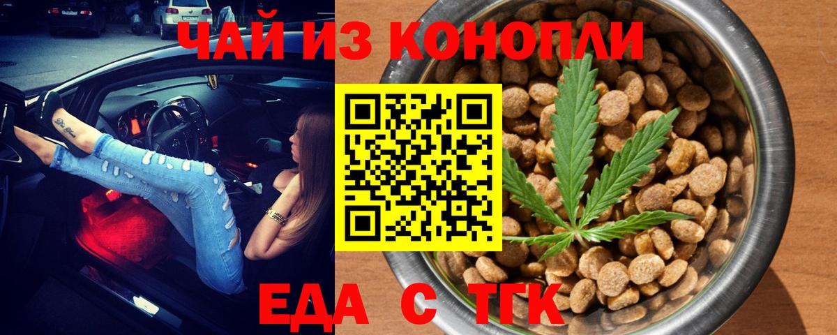 ГАШ  МЕТАМФЕТАМИН  Кудымкар  МЕФ   Вход с VPN  Героин  Бошки Шишки 
