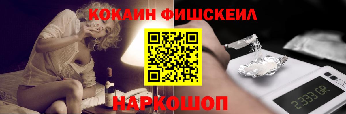 Cocaine 99% Кудымкар