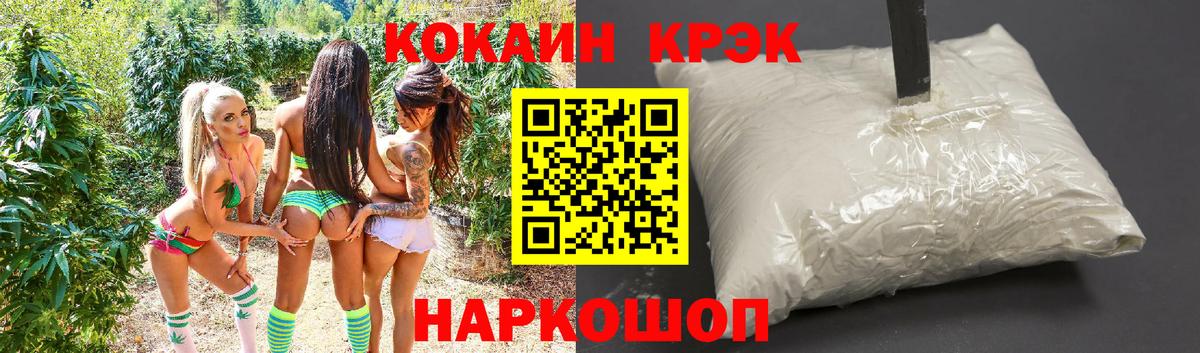 Кокаин Columbia  COCAIN 99%  Кокаин  Вход с VPN  Кудымкар 