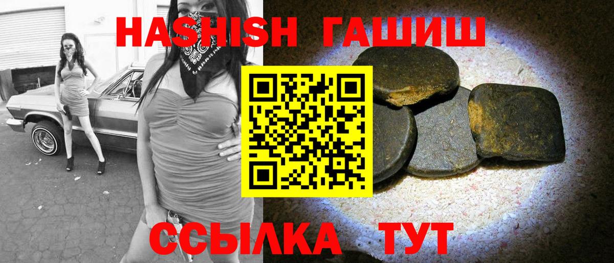 Кудымкар  Гашиш убойный  Вход с VPN 