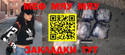 MDMA Донецк