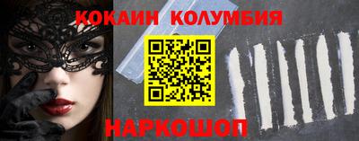 MDMA Донецк
