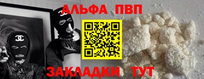 MDMA Донецк