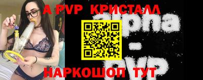 apvp Дубна