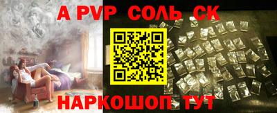 apvp Дубна