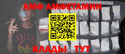MDMA Донецк