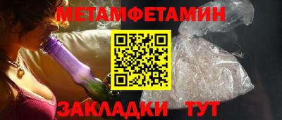 молекула духа Братск