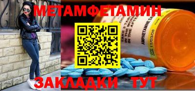 MDMA Донецк