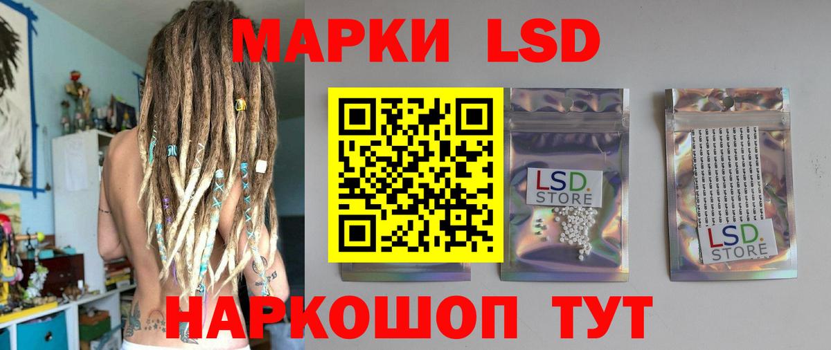 LSD-25 экстази ecstasy  Лсд 25 экстази кислота  Вход с VPN  Кудымкар 