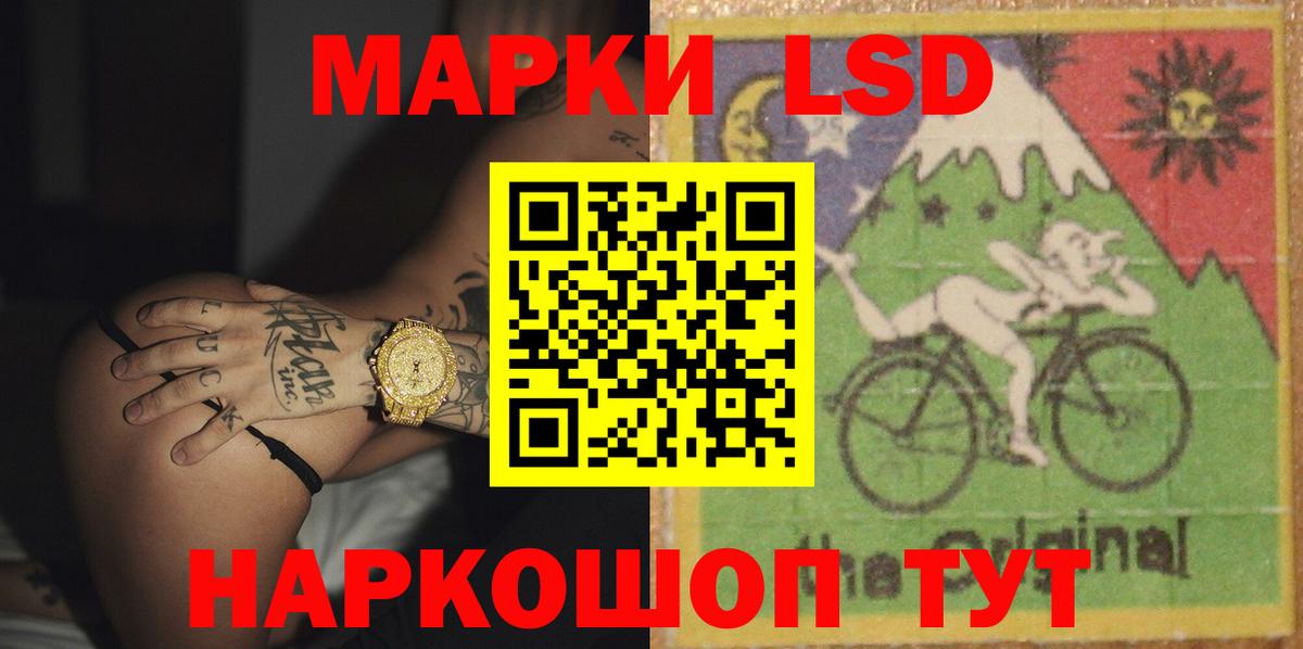 Лсд 25 экстази ecstasy Кудымкар