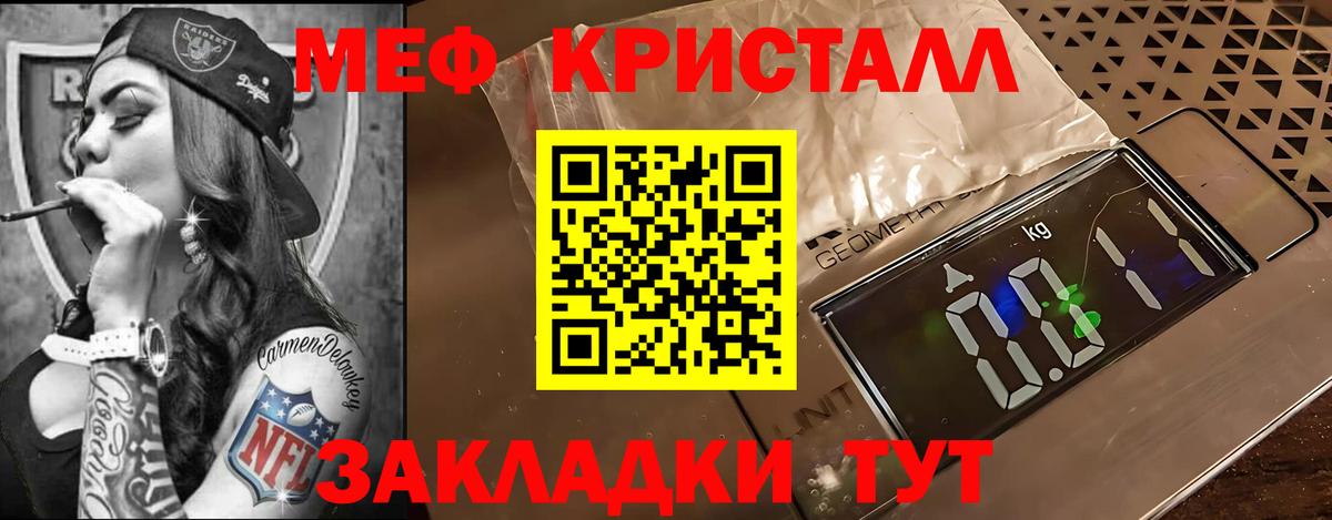 Кудымкар  Мефедрон  Вход с VPN  МЯУ-МЯУ мяу мяу  МЕФ мука 