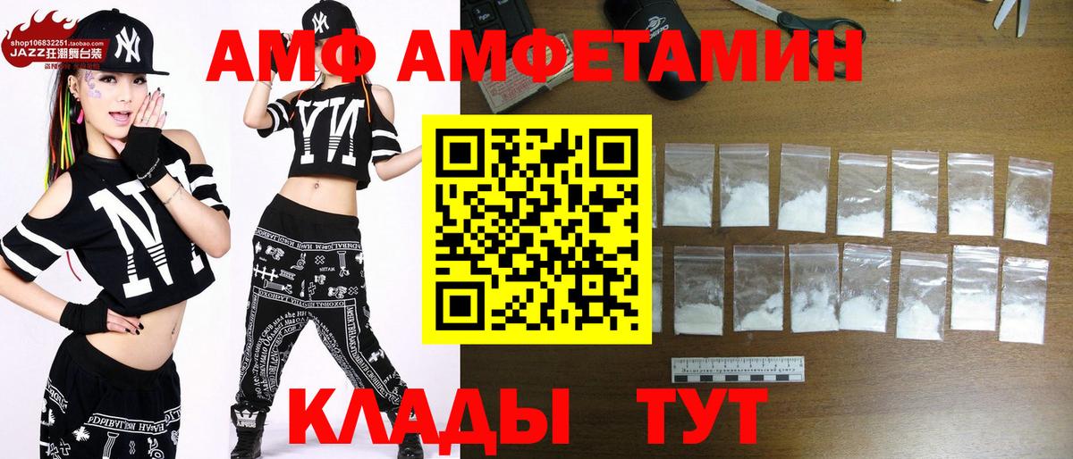 Метамфетамин пудра  Вход с VPN  Кудымкар 