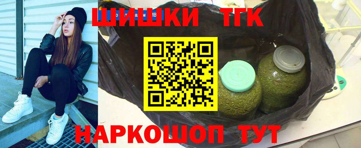 Каннабис SATIVA & INDICA Кудымкар