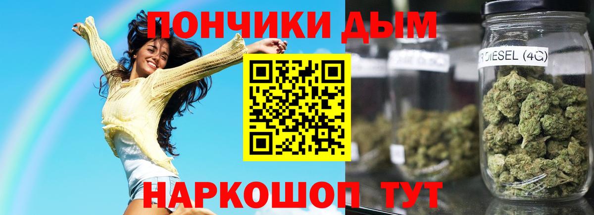 Шишки марихуана Amnesia  Вход с VPN  Каннабис White Widow  Кудымкар  Канабис конопля 